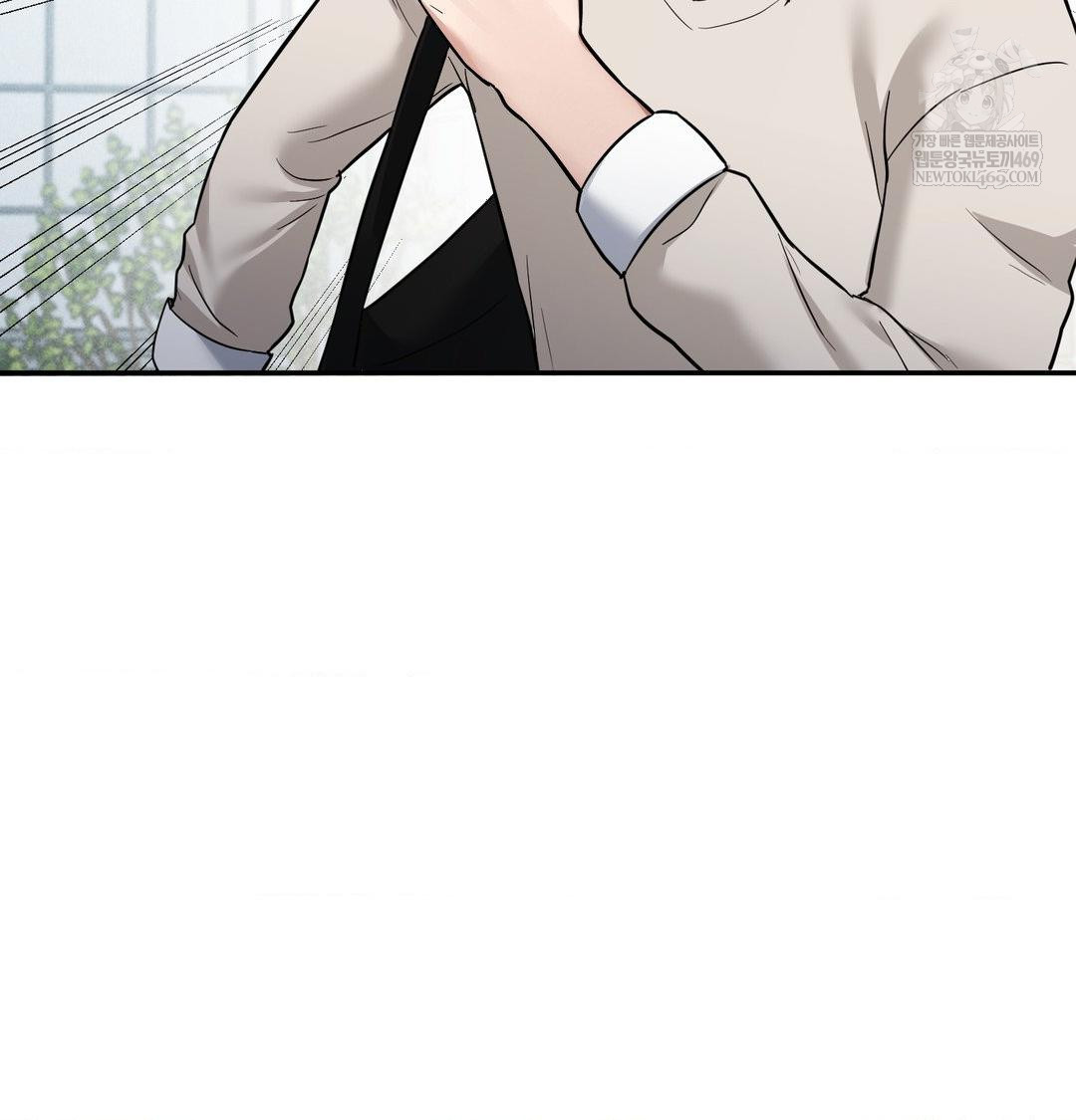 My Story On My Stepsisters Secret Account Raw Chapter 9 - Page 22