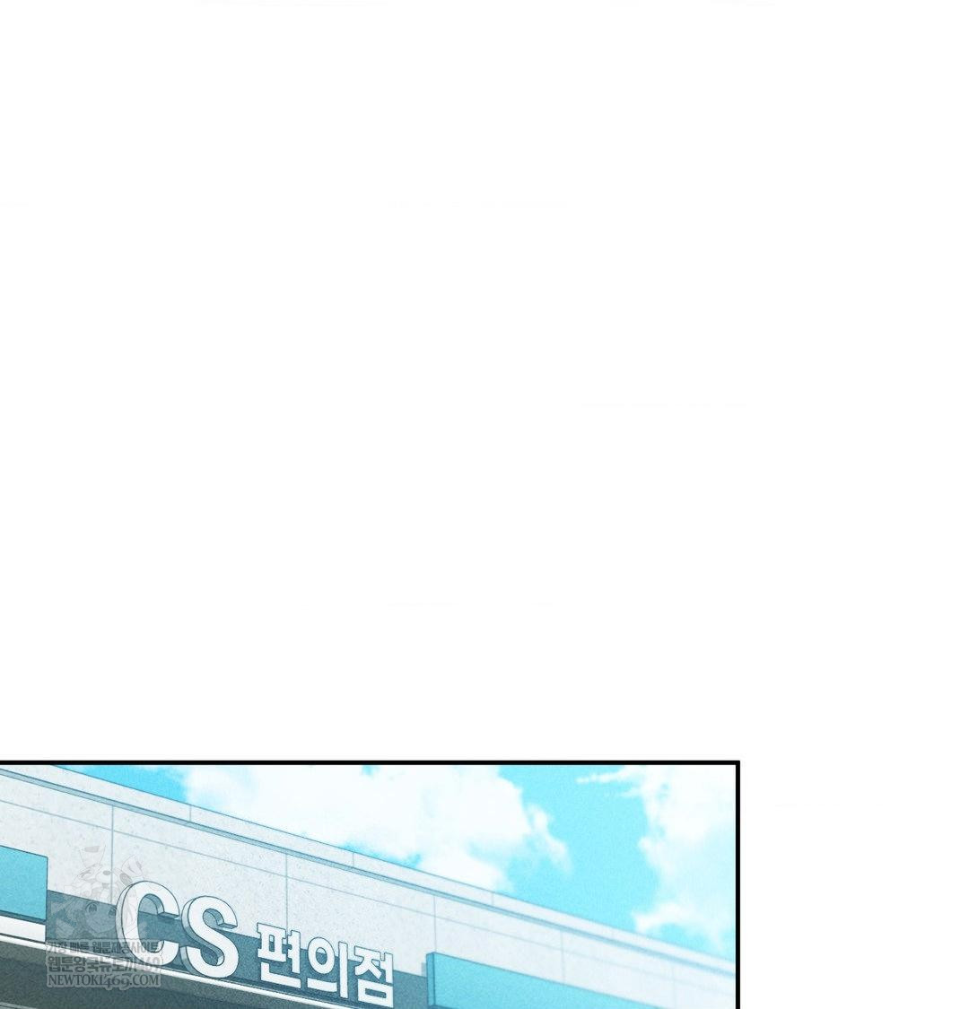 My Story On My Stepsisters Secret Account Raw Chapter 9 - Page 26