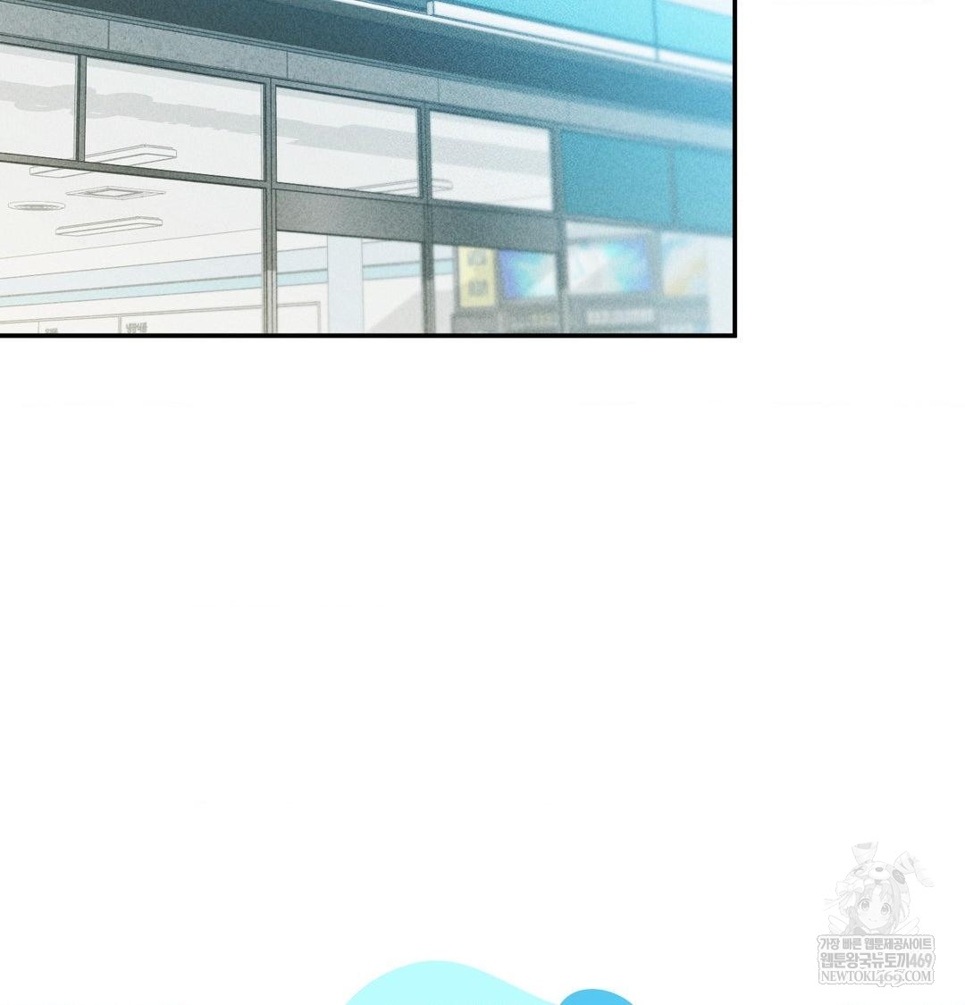 My Story On My Stepsisters Secret Account Raw Chapter 9 - Page 27