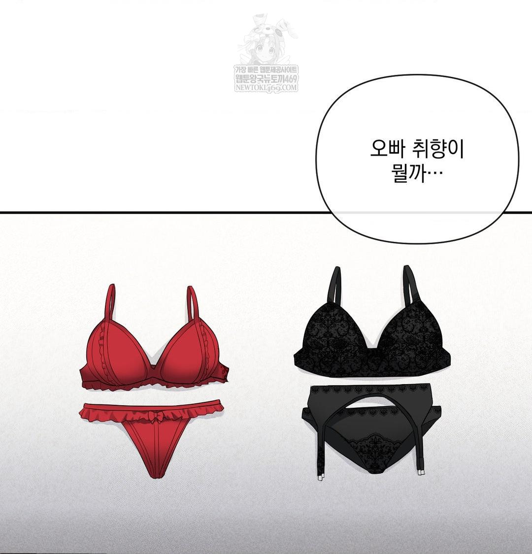 My Story On My Stepsisters Secret Account Raw Chapter 9 - Page 34