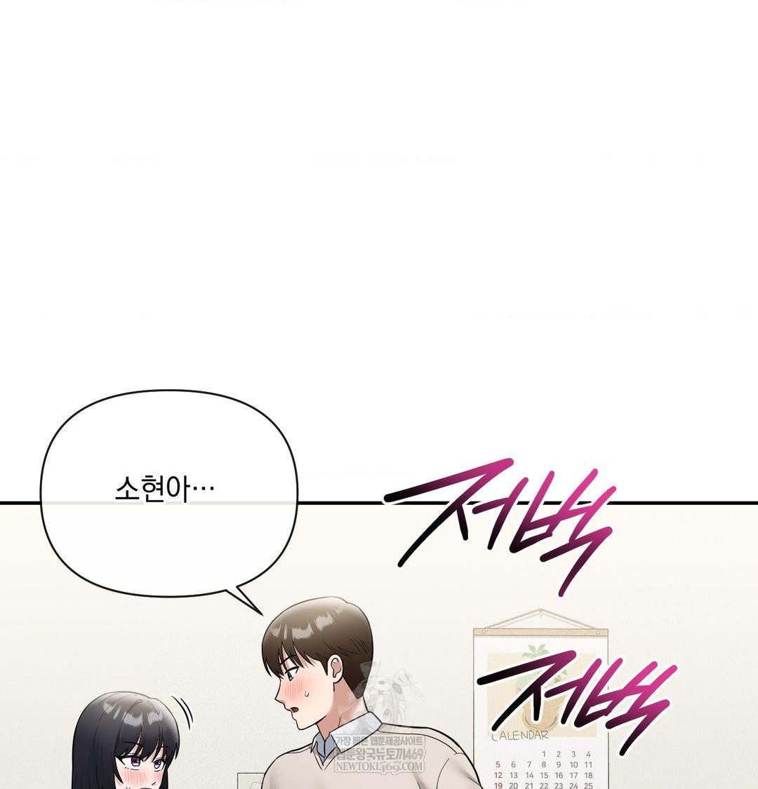 My Story On My Stepsisters Secret Account Raw Chapter 9 - Page 40