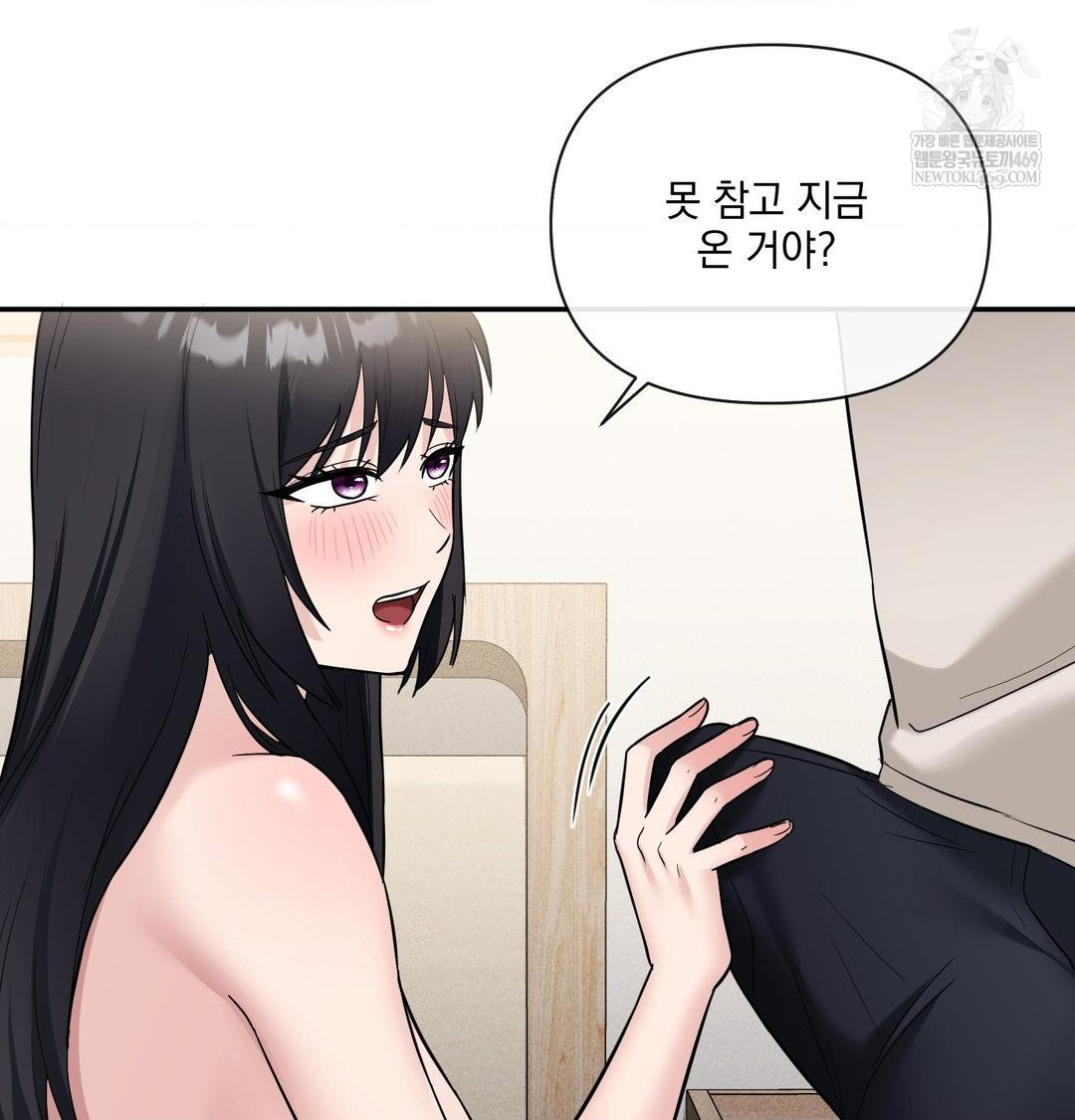 My Story On My Stepsisters Secret Account Raw Chapter 9 - Page 52