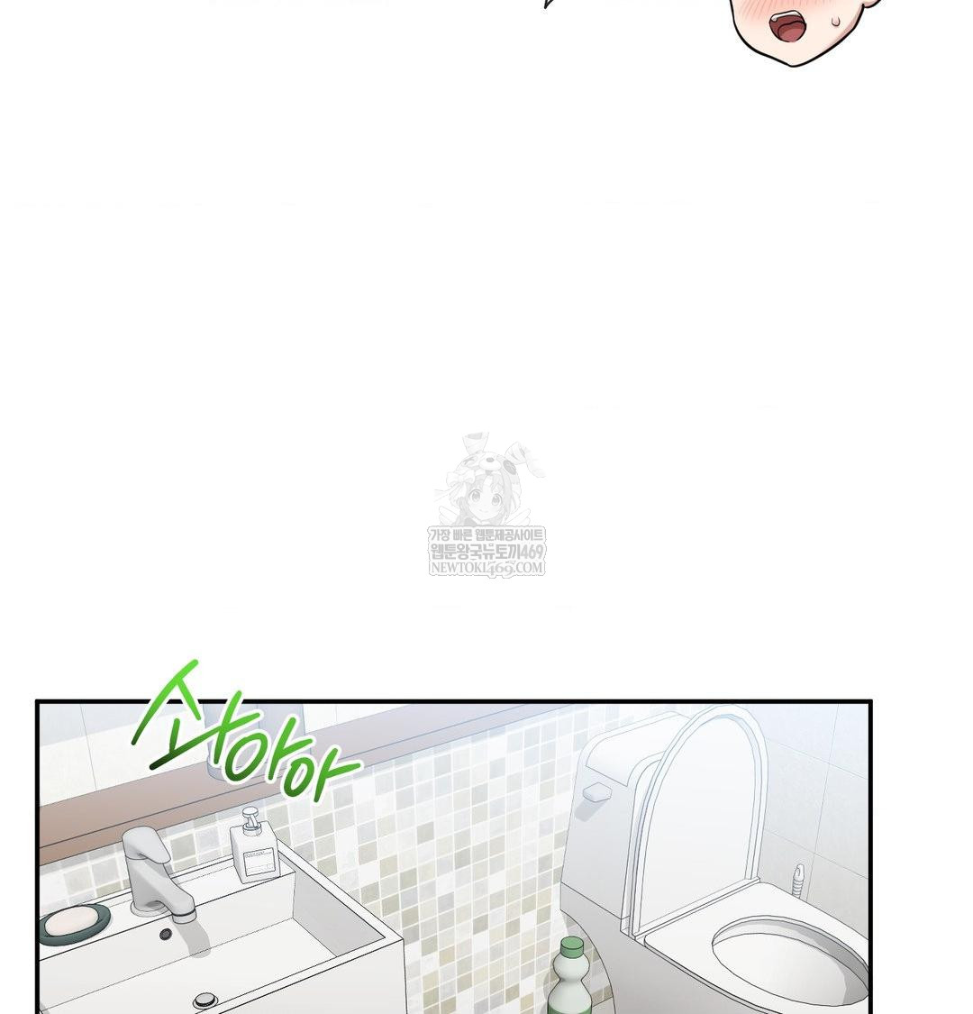 My Story On My Stepsisters Secret Account Raw Chapter 9 - Page 68