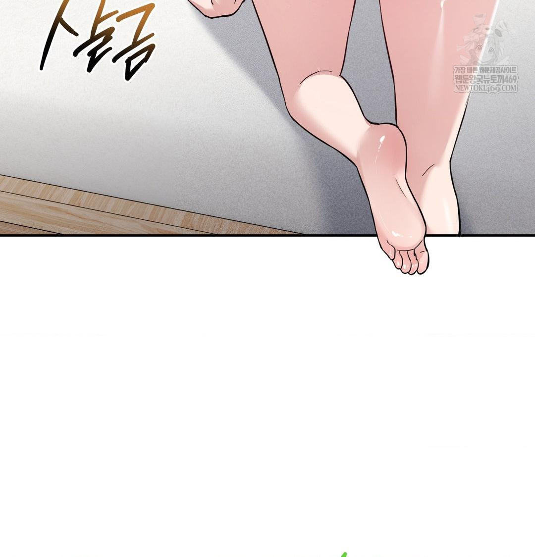 My Story On My Stepsisters Secret Account Raw Chapter 9 - Page 87