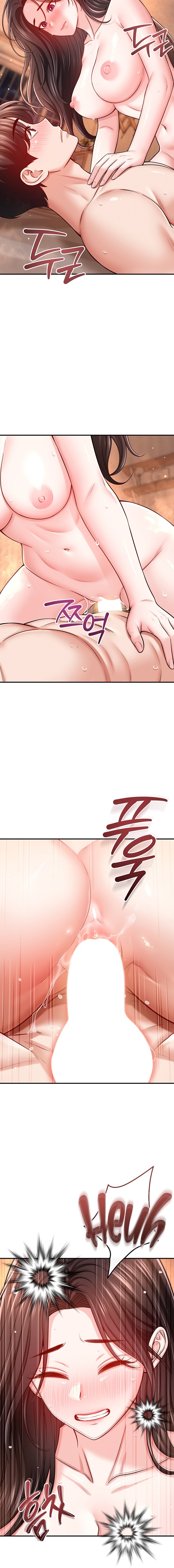 Taming My Stepsister Chapter 33 - Page 16