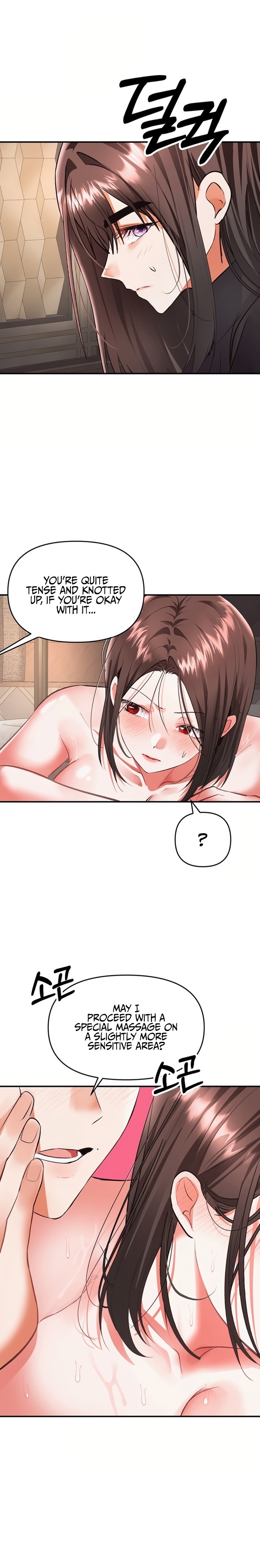 I’m the Only Guy at the Massage Shop Chapter 24 - Page 14