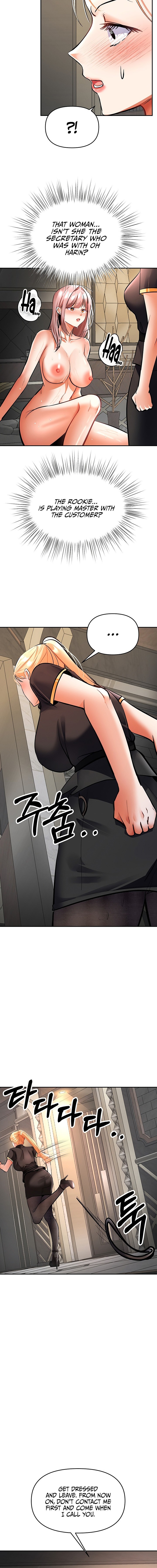 I’m the Only Guy at the Massage Shop Chapter 33 - Page 4