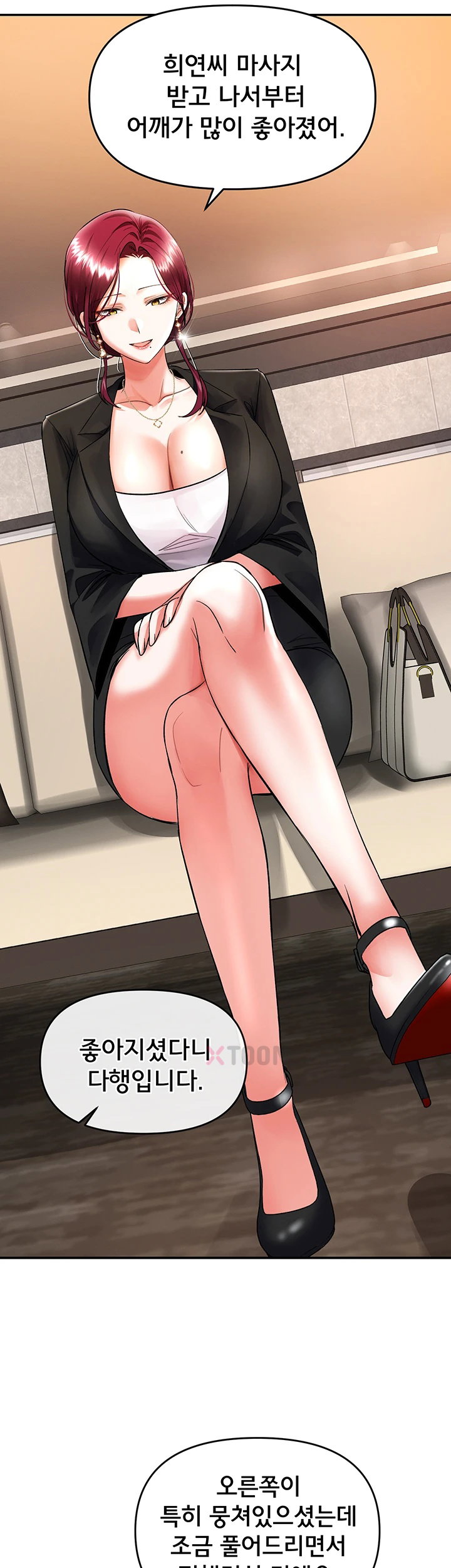 I’m the Only Guy at the Massage Shop Raw Chapter 11 - Page 37