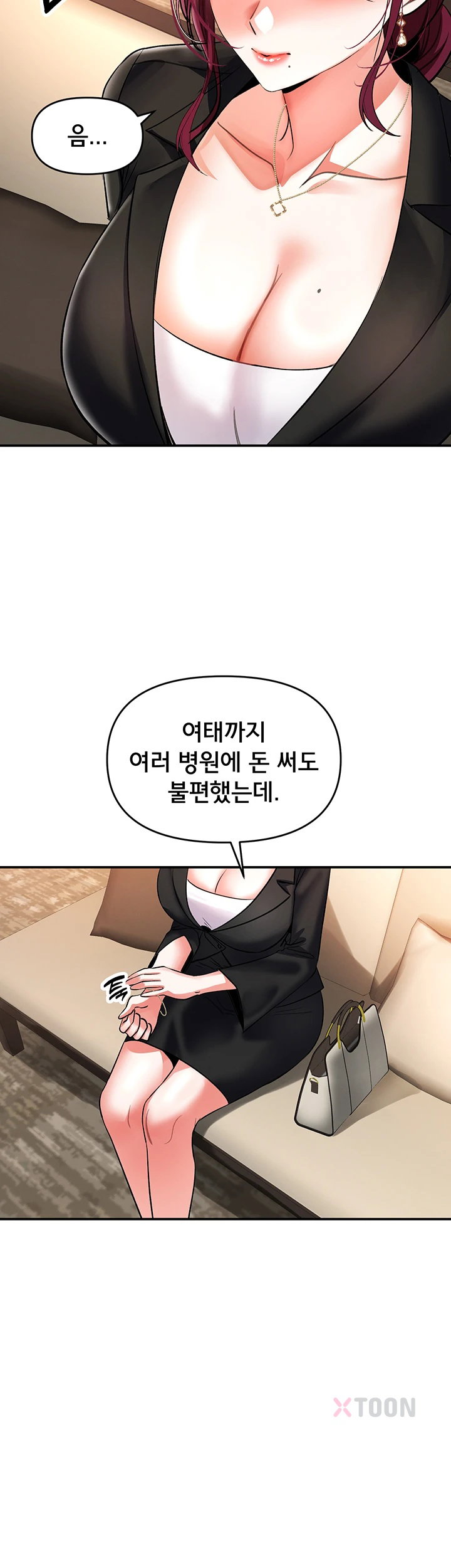I’m the Only Guy at the Massage Shop Raw Chapter 11 - Page 39