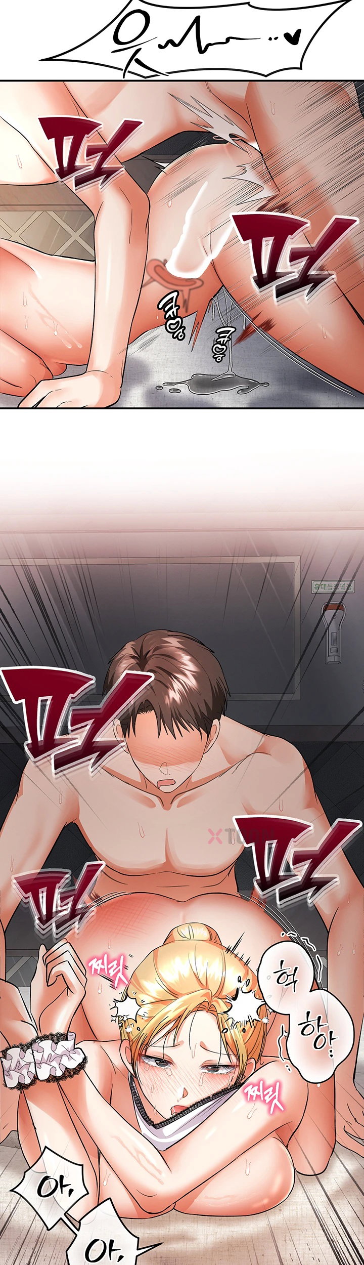I’m the Only Guy at the Massage Shop Raw Chapter 11 - Page 5