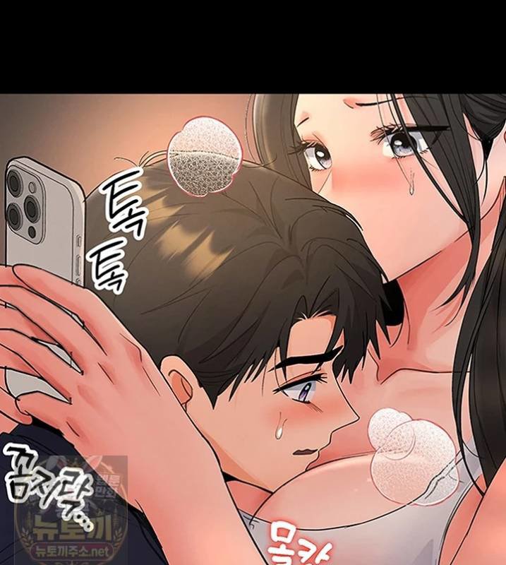 I’m the Only Guy at the Massage Shop Raw Chapter 16 - Page 30