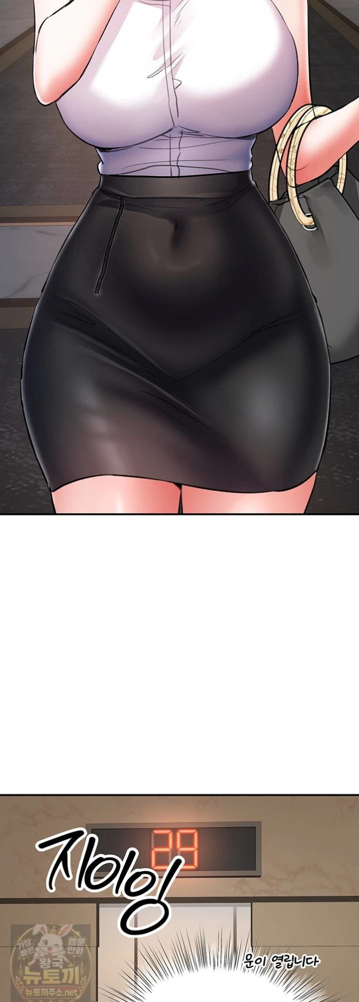 I’m the Only Guy at the Massage Shop Raw Chapter 16 - Page 44