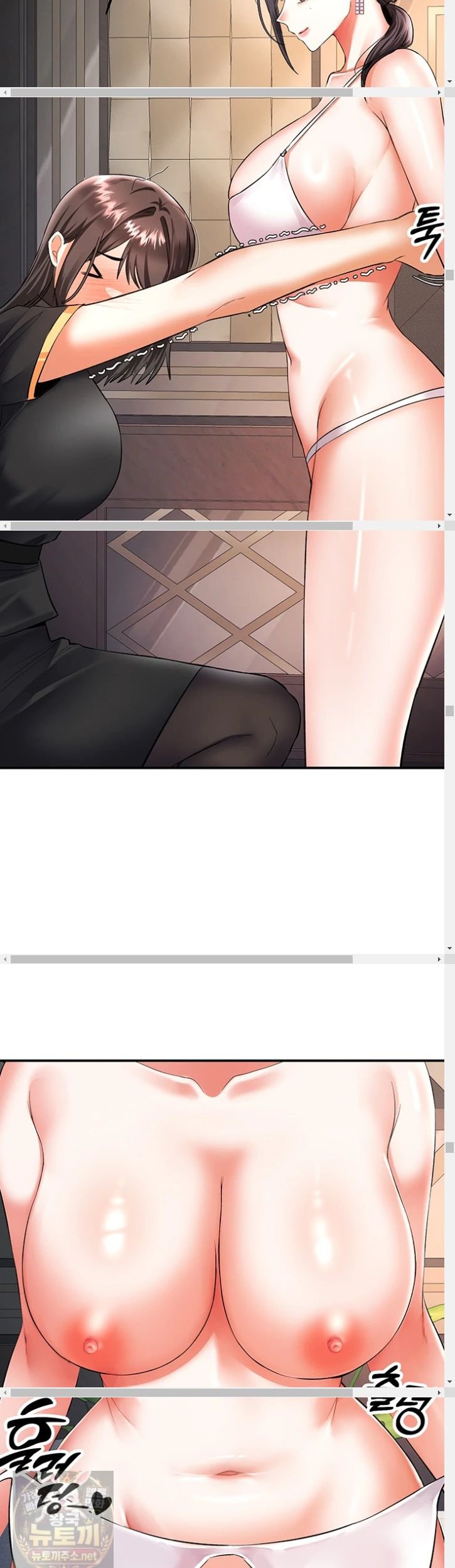 I’m the Only Guy at the Massage Shop Raw Chapter 17 - Page 31