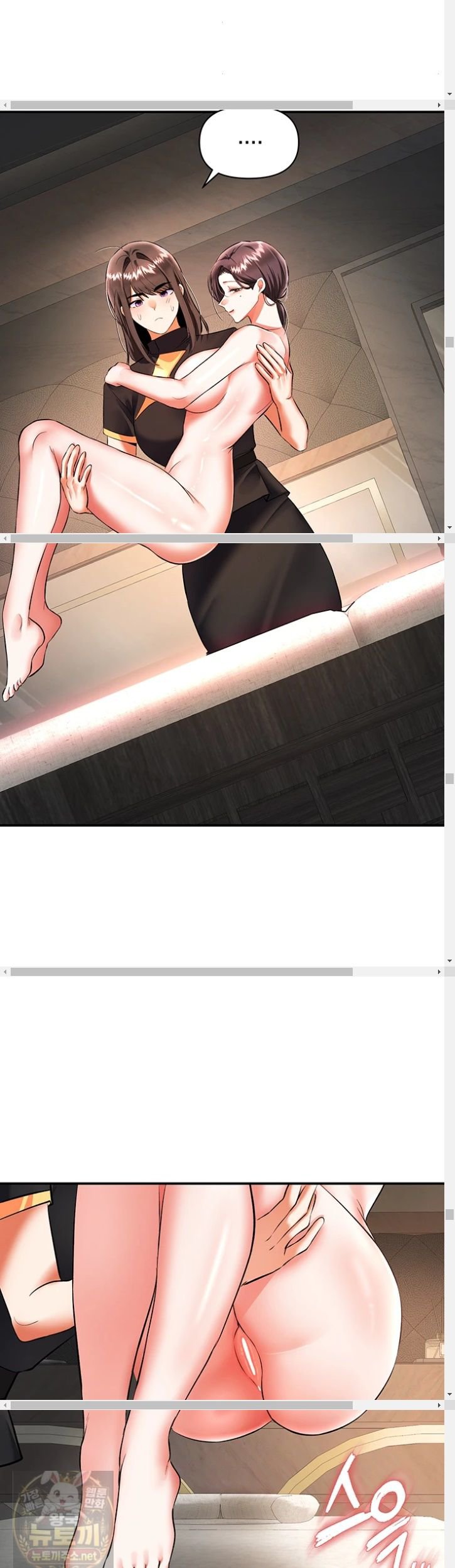 I’m the Only Guy at the Massage Shop Raw Chapter 17 - Page 37