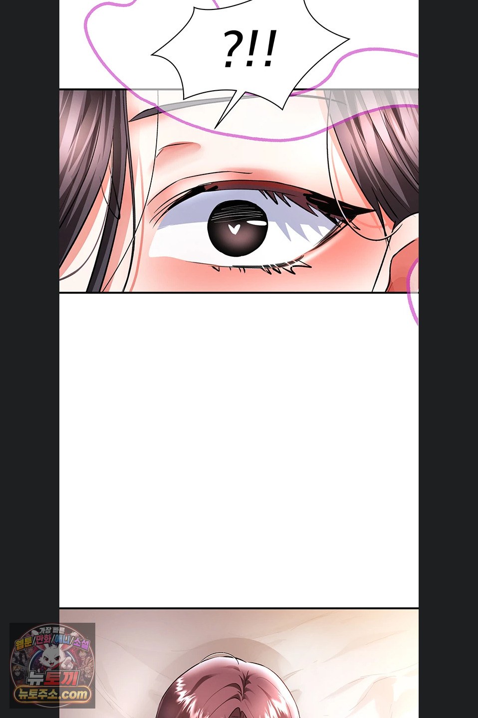 I’m the Only Guy at the Massage Shop Raw Chapter 19 - Page 3