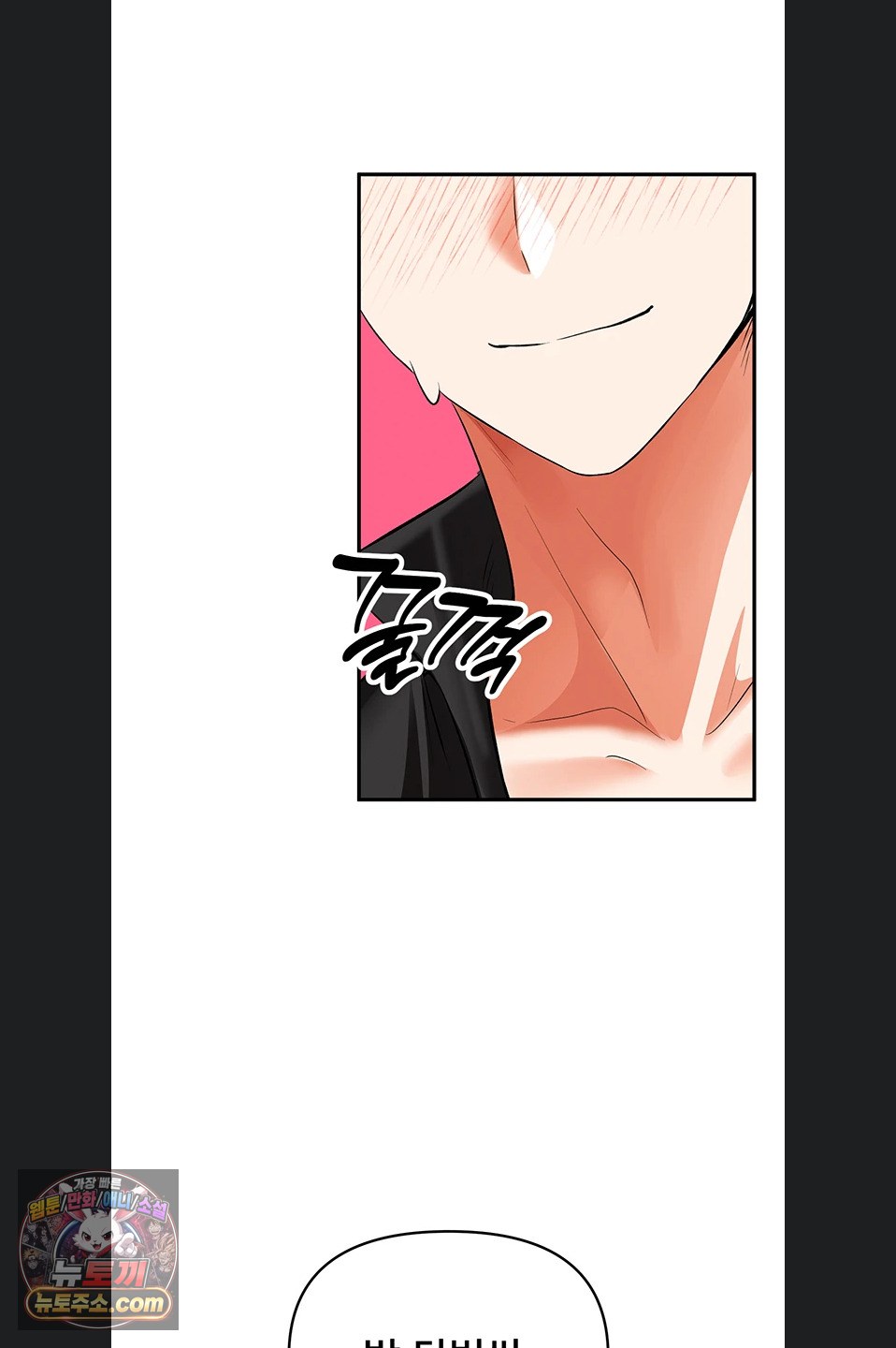 I’m the Only Guy at the Massage Shop Raw Chapter 19 - Page 41