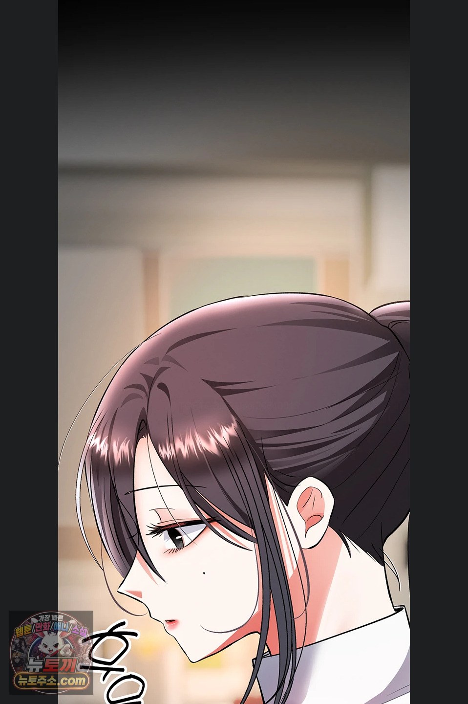 I’m the Only Guy at the Massage Shop Raw Chapter 19 - Page 57