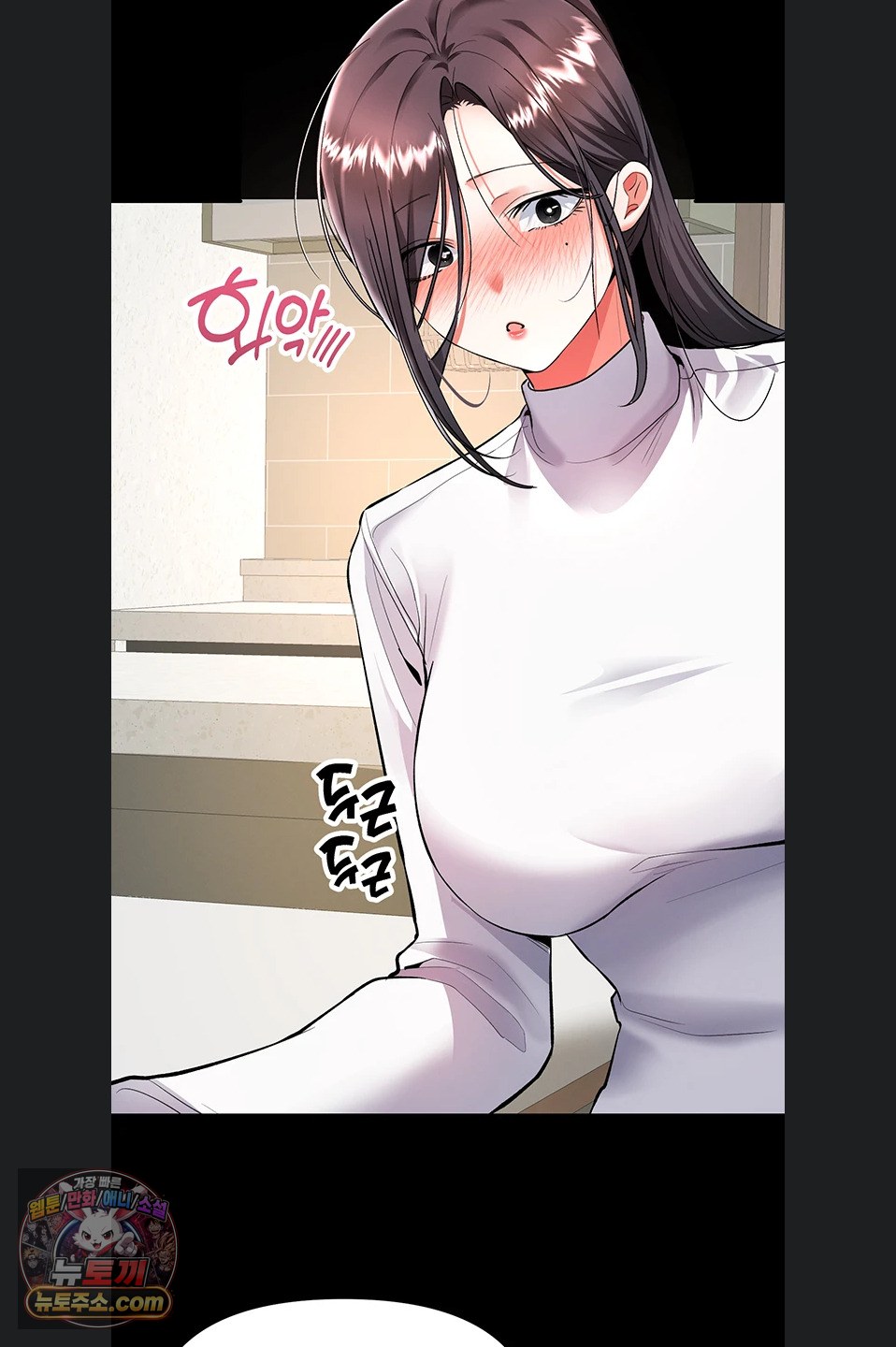 I’m the Only Guy at the Massage Shop Raw Chapter 19 - Page 64