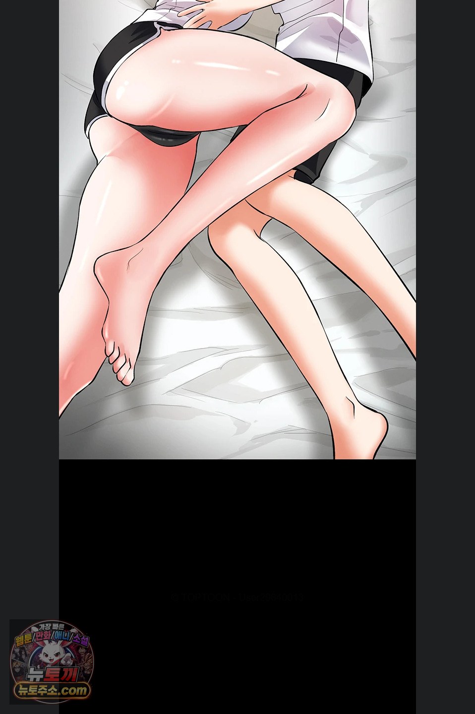 I’m the Only Guy at the Massage Shop Raw Chapter 19 - Page 70