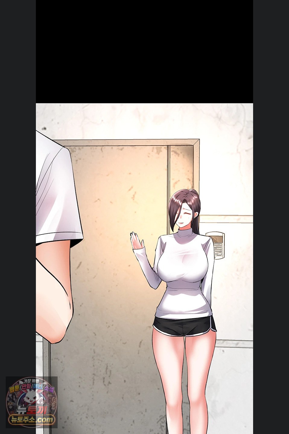 I’m the Only Guy at the Massage Shop Raw Chapter 19 - Page 74