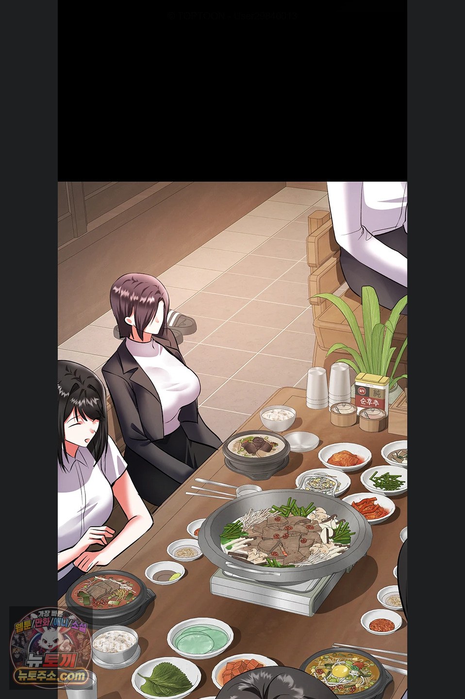 I’m the Only Guy at the Massage Shop Raw Chapter 19 - Page 77