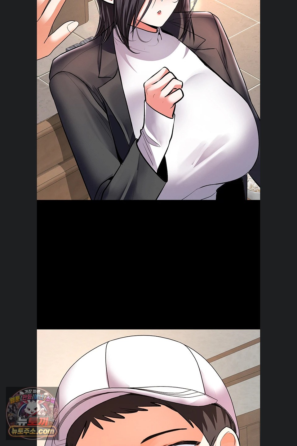I’m the Only Guy at the Massage Shop Raw Chapter 19 - Page 84