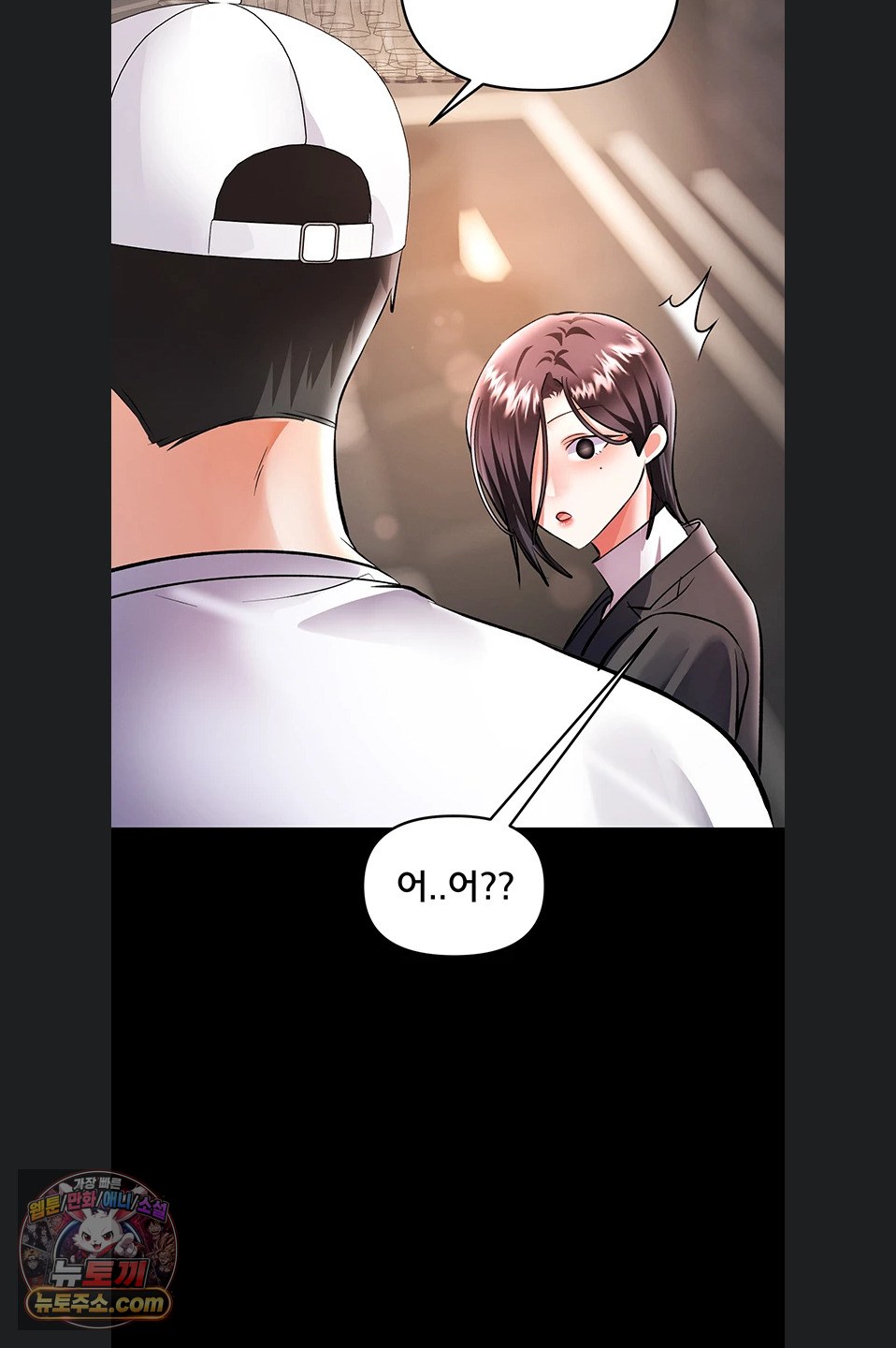 I’m the Only Guy at the Massage Shop Raw Chapter 19 - Page 92