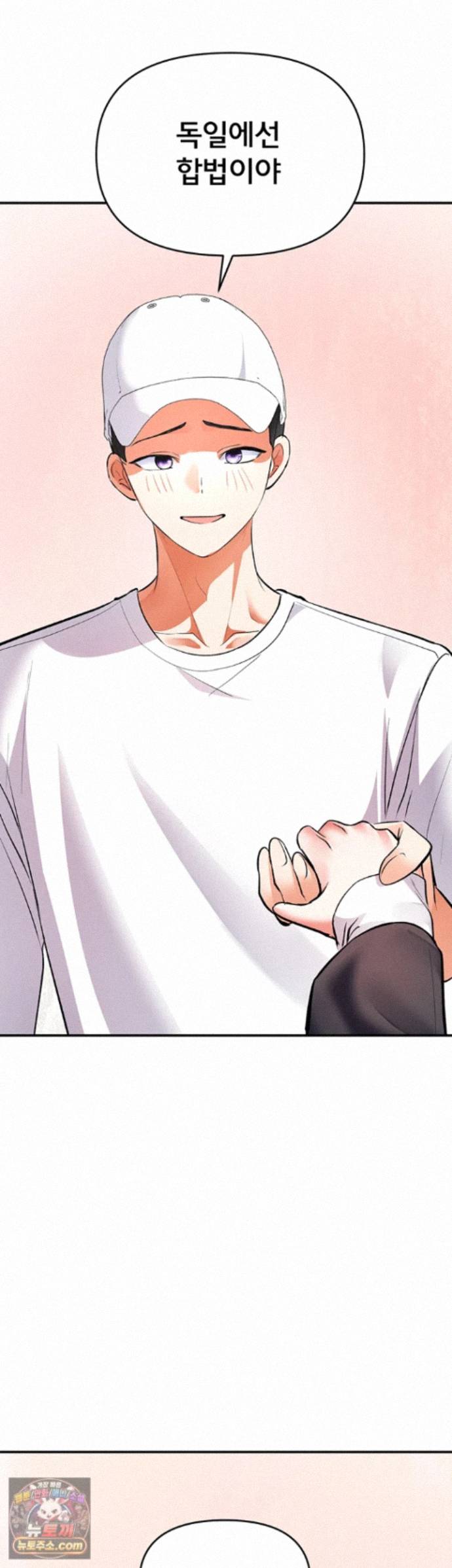 I’m the Only Guy at the Massage Shop Raw Chapter 20 - Page 21