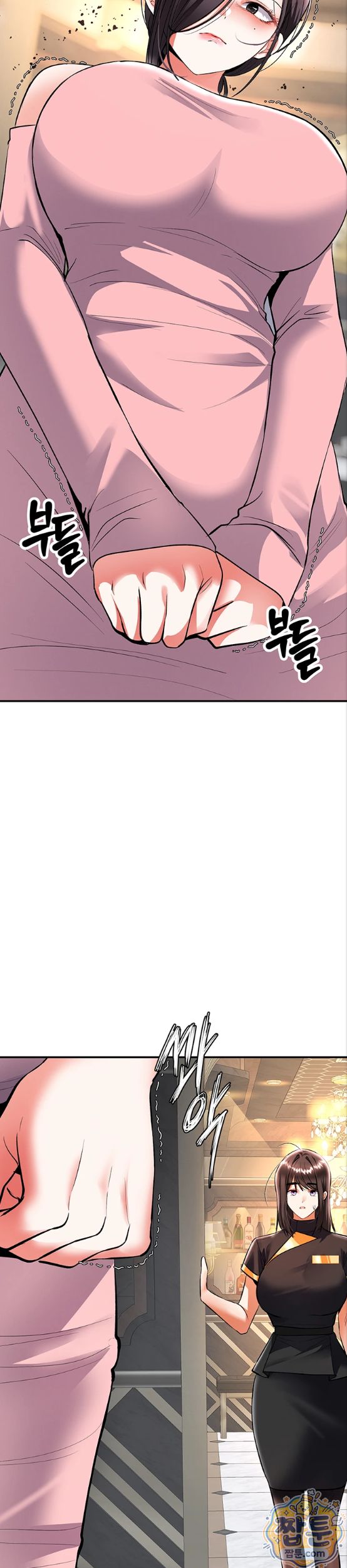 I’m the Only Guy at the Massage Shop Raw Chapter 22 - Page 22