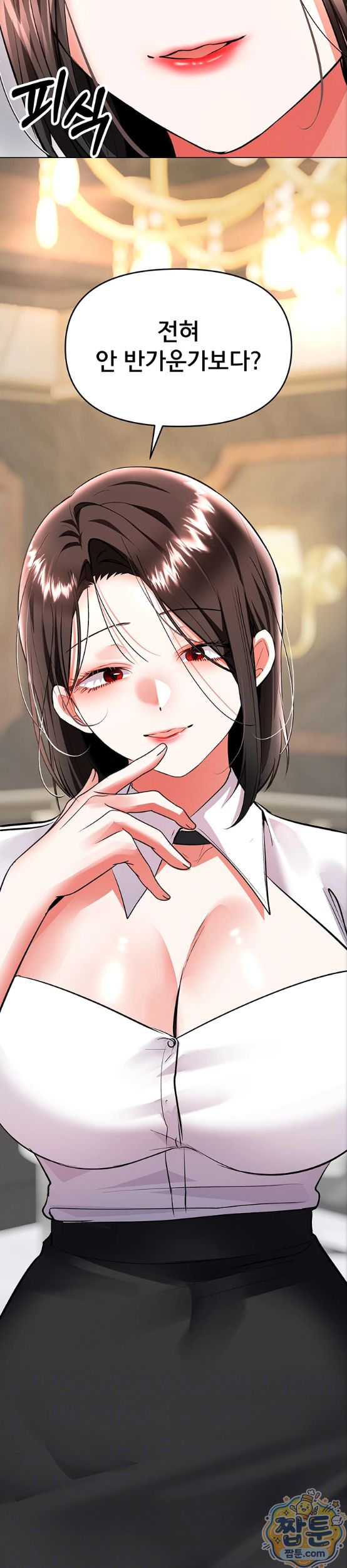 I’m the Only Guy at the Massage Shop Raw Chapter 22 - Page 8