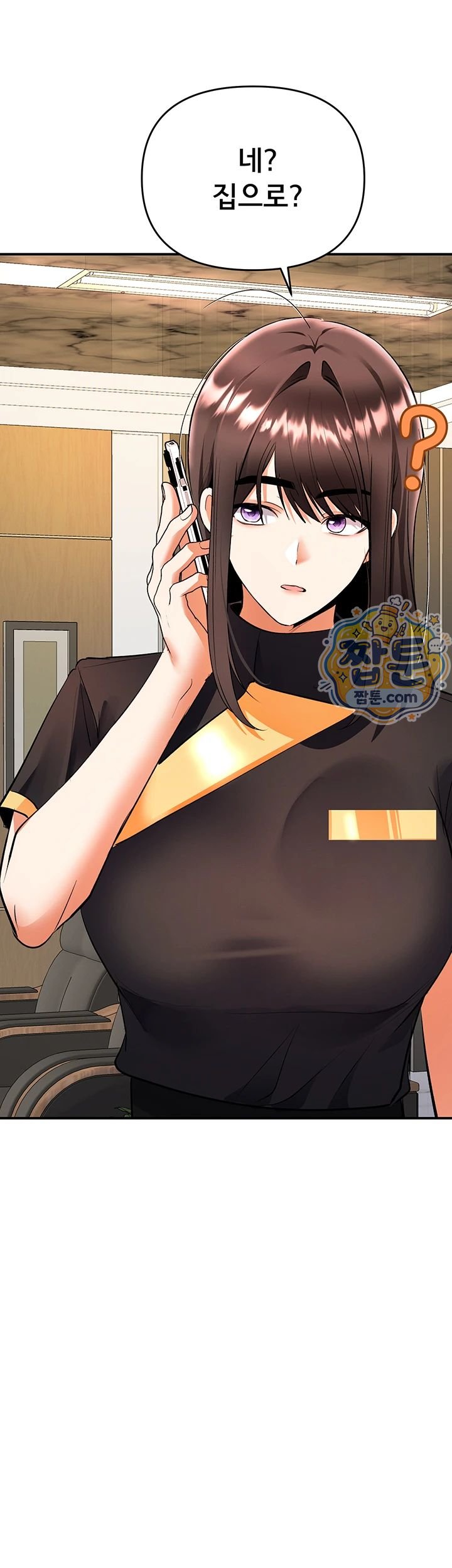 I’m the Only Guy at the Massage Shop Raw Chapter 25 - Page 52