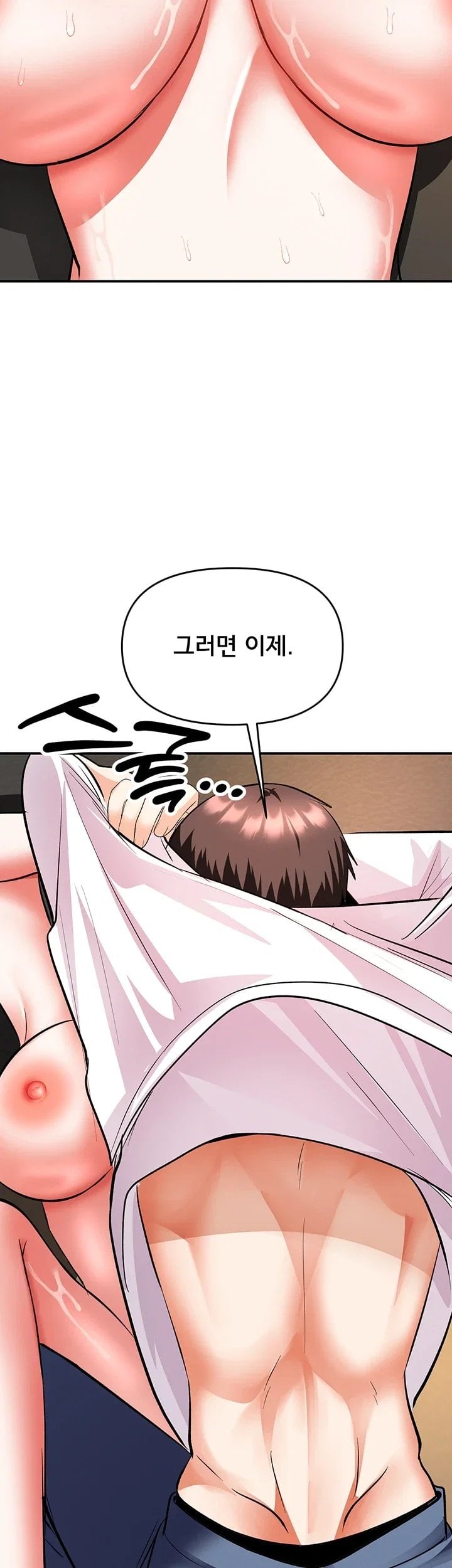 I’m the Only Guy at the Massage Shop Raw Chapter 26 - Page 34