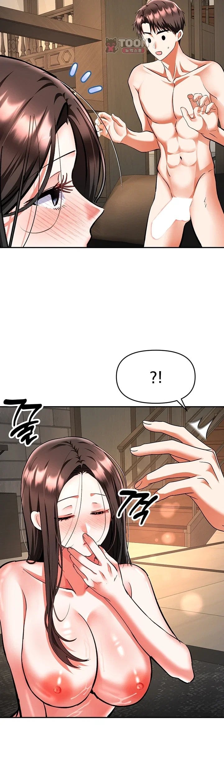 I’m the Only Guy at the Massage Shop Raw Chapter 27 - Page 12
