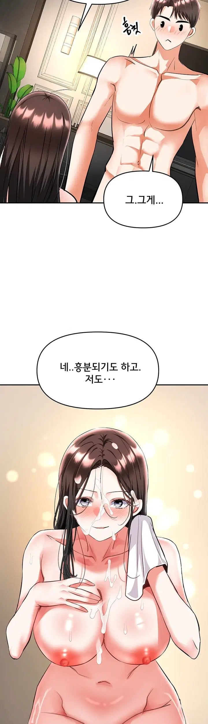 I’m the Only Guy at the Massage Shop Raw Chapter 28 - Page 22