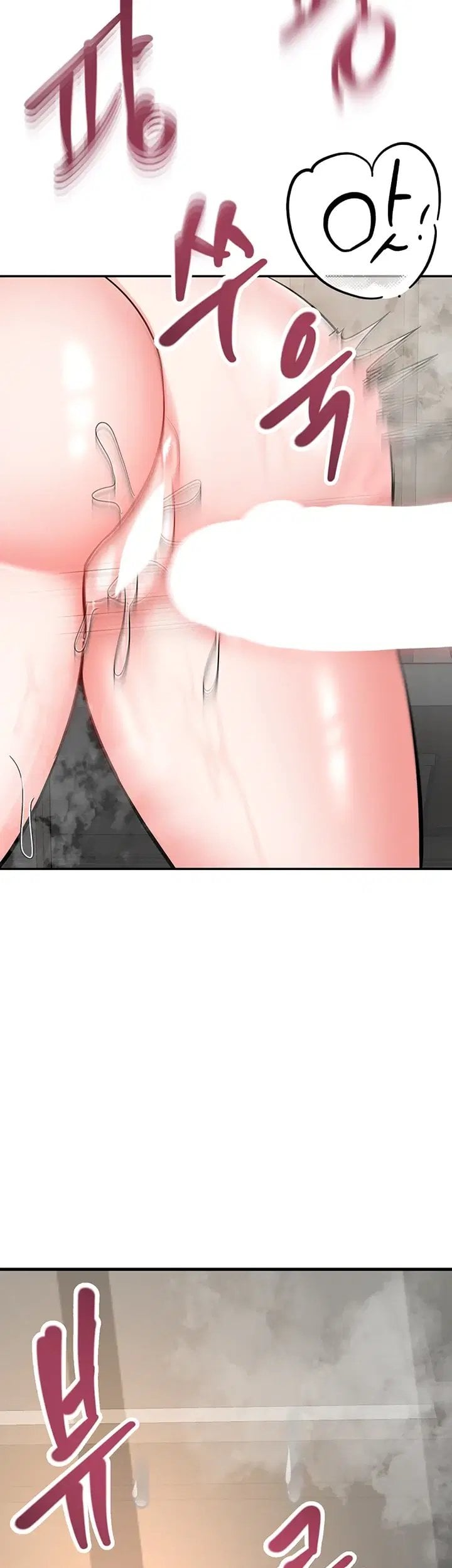 I’m the Only Guy at the Massage Shop Raw Chapter 28 - Page 40