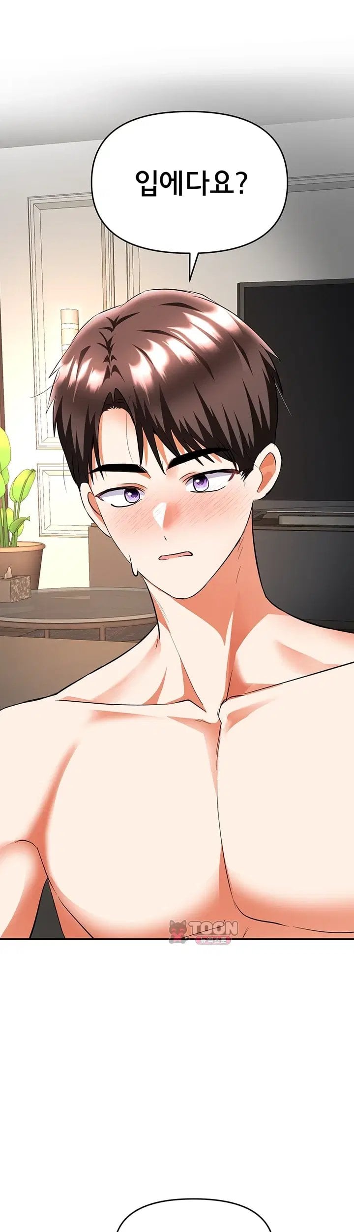 I’m the Only Guy at the Massage Shop Raw Chapter 28 - Page 7
