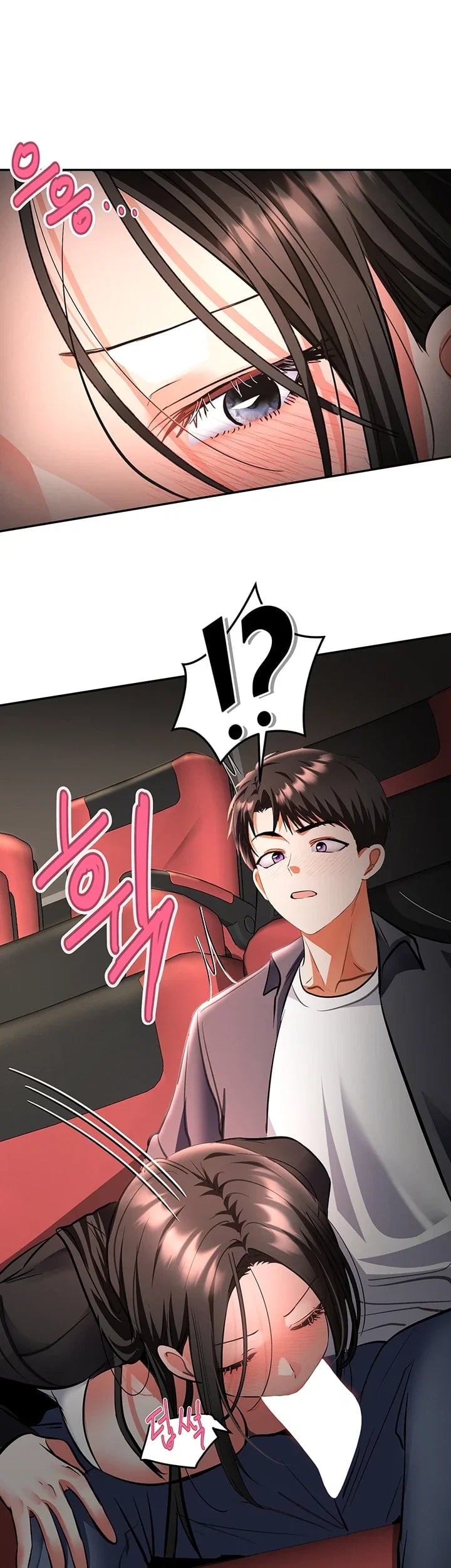 I’m the Only Guy at the Massage Shop Raw Chapter 29 - Page 37