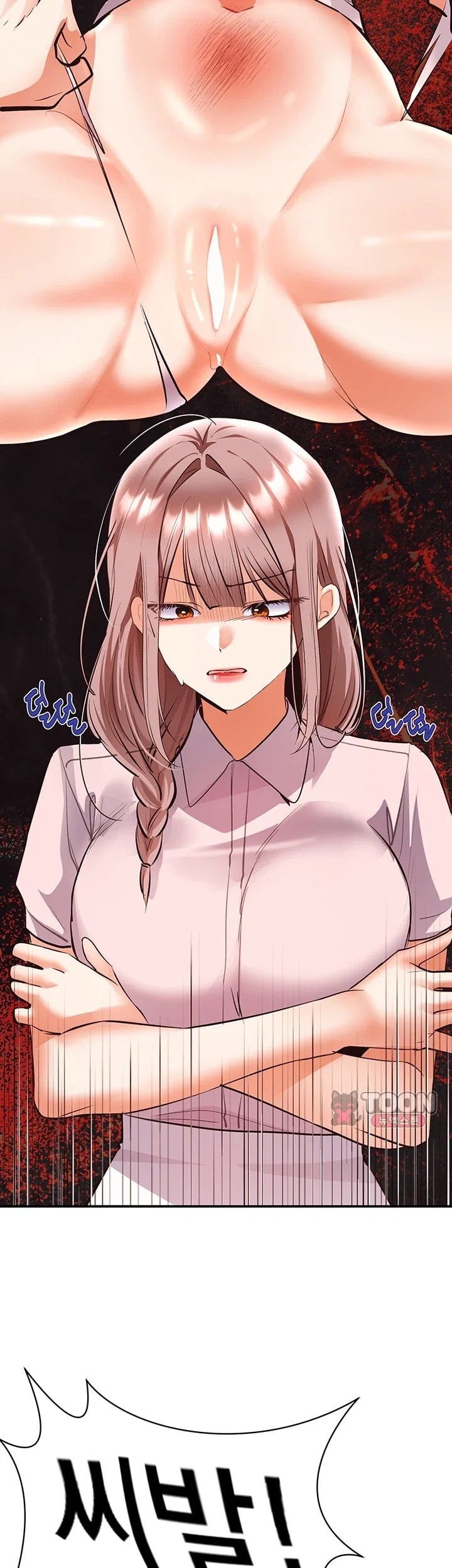 I’m the Only Guy at the Massage Shop Raw Chapter 30 - Page 25
