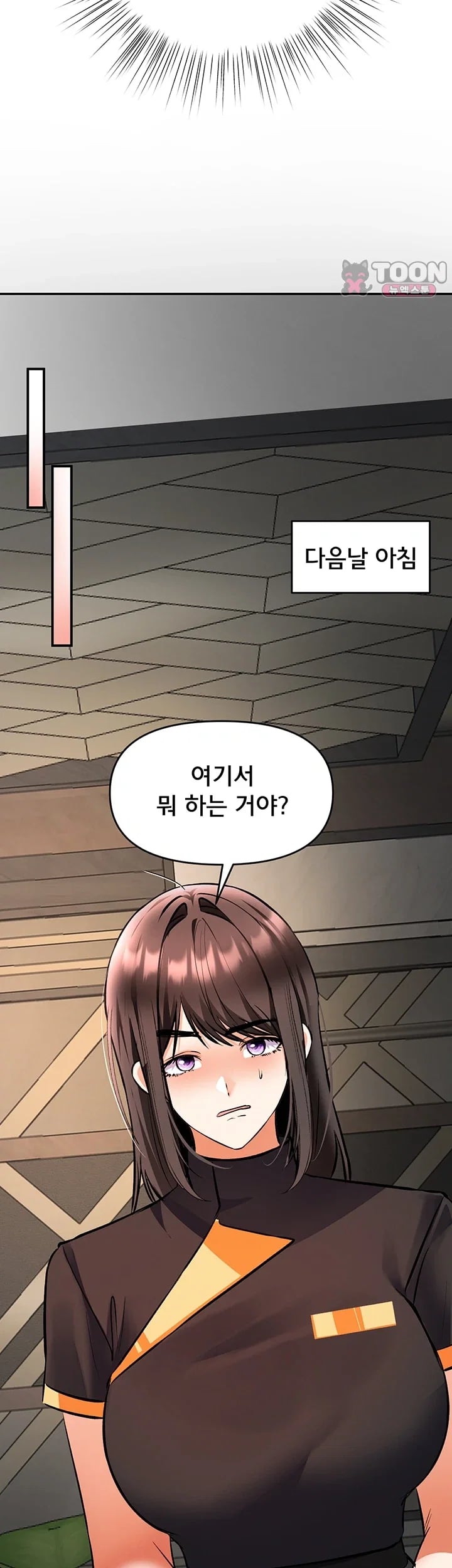 I’m the Only Guy at the Massage Shop Raw Chapter 31 - Page 39