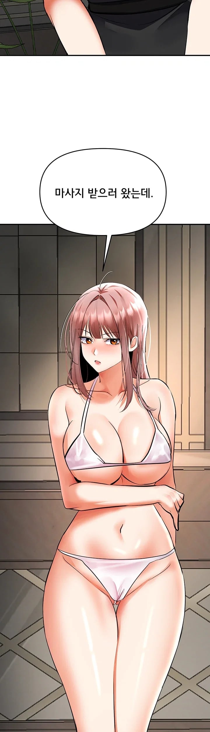 I’m the Only Guy at the Massage Shop Raw Chapter 31 - Page 40