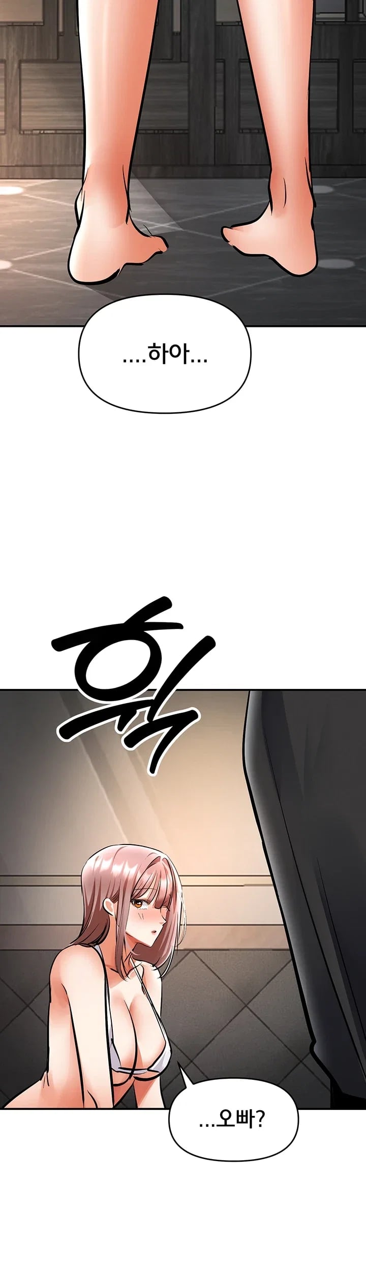 I’m the Only Guy at the Massage Shop Raw Chapter 32 - Page 20