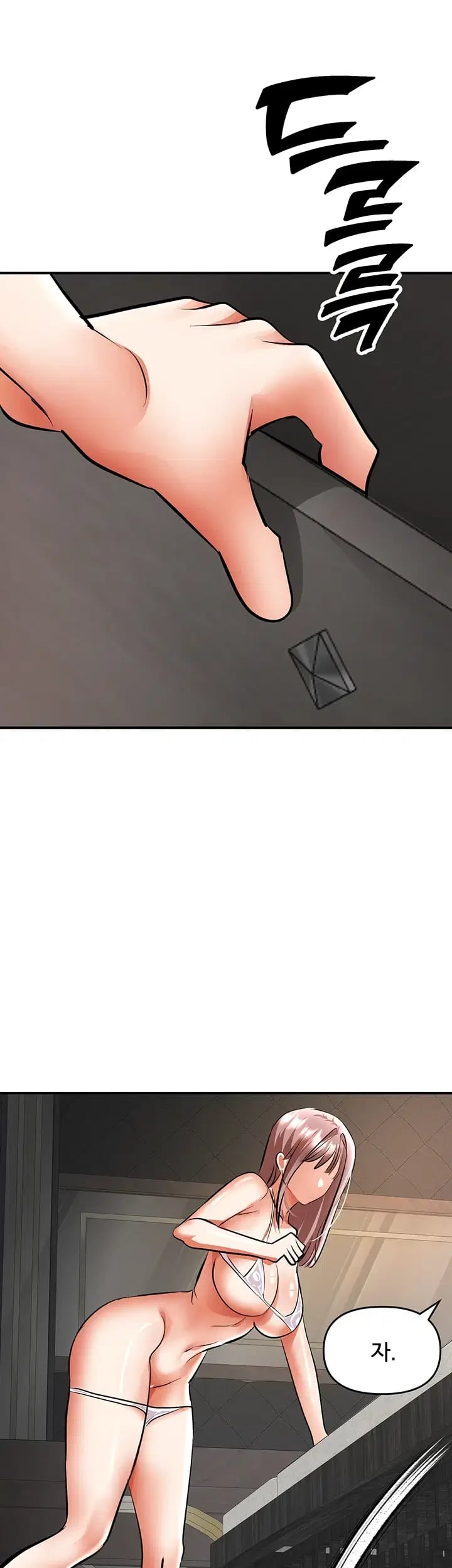 I’m the Only Guy at the Massage Shop Raw Chapter 32 - Page 21