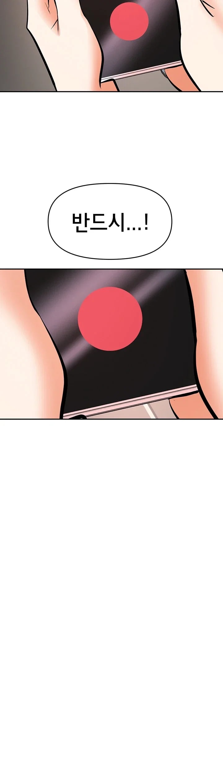 I’m the Only Guy at the Massage Shop Raw Chapter 33 - Page 48
