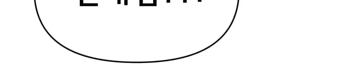 I’m the Only Guy at the Massage Shop Raw Chapter 33 - Page 54