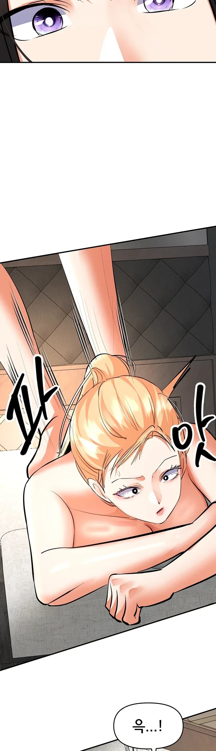 I’m the Only Guy at the Massage Shop Raw Chapter 34 - Page 18