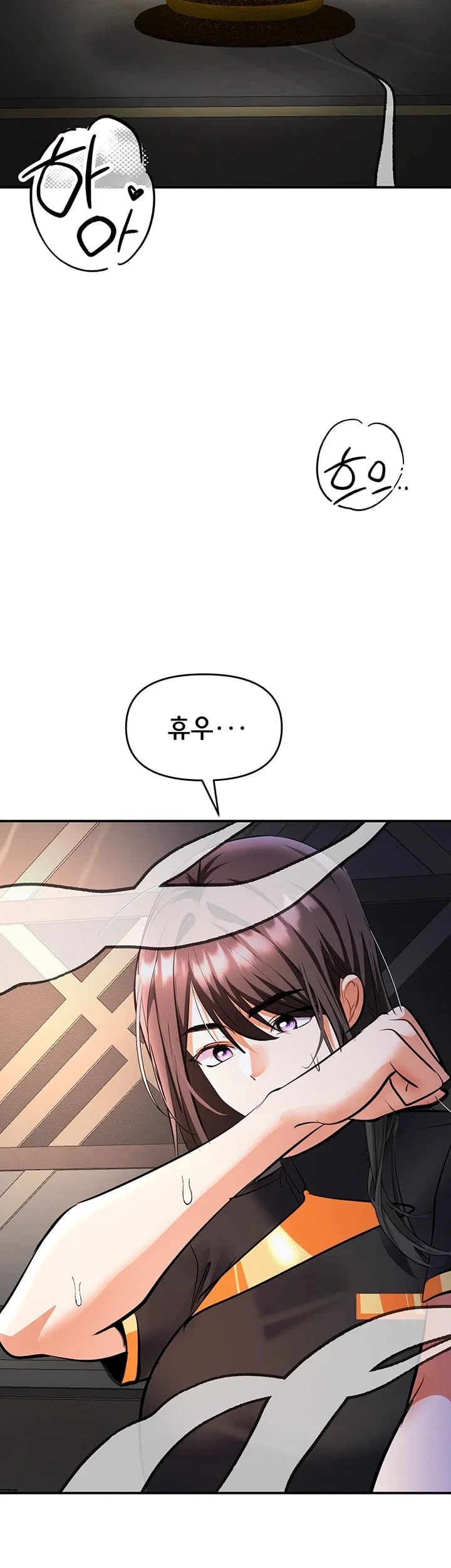 I’m the Only Guy at the Massage Shop Raw Chapter 34 - Page 28