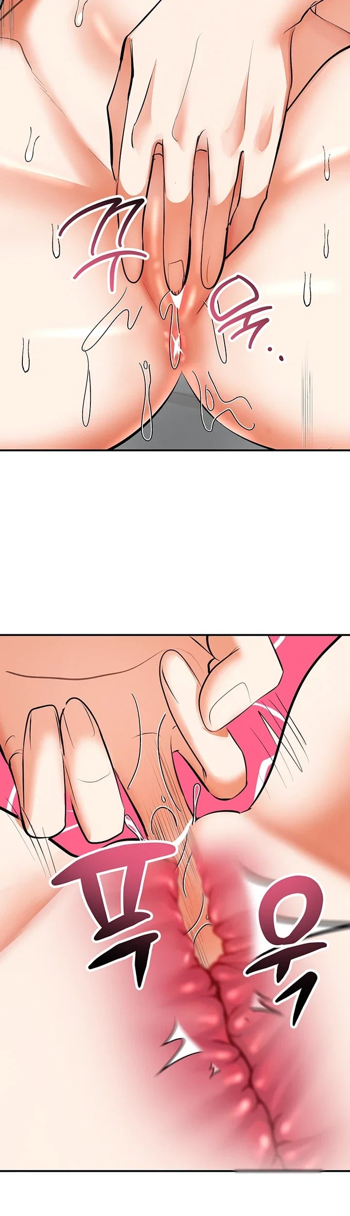 I’m the Only Guy at the Massage Shop Raw Chapter 34 - Page 47