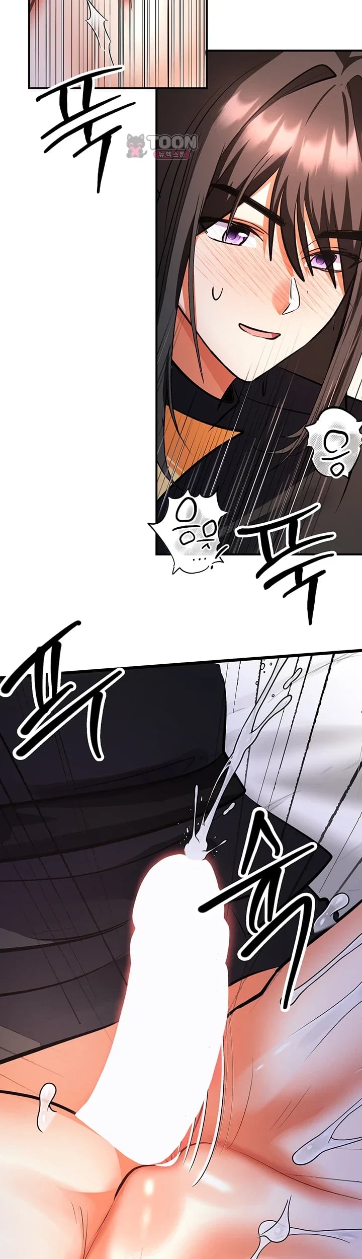 I’m the Only Guy at the Massage Shop Raw Chapter 35 - Page 22