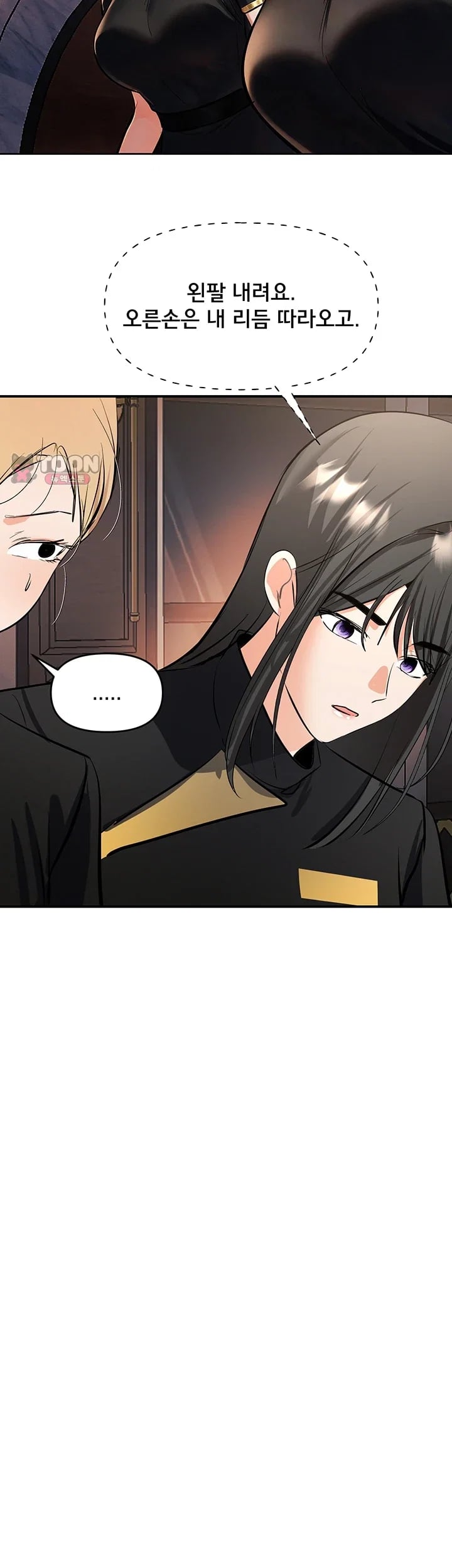 I’m the Only Guy at the Massage Shop Raw Chapter 35 - Page 41