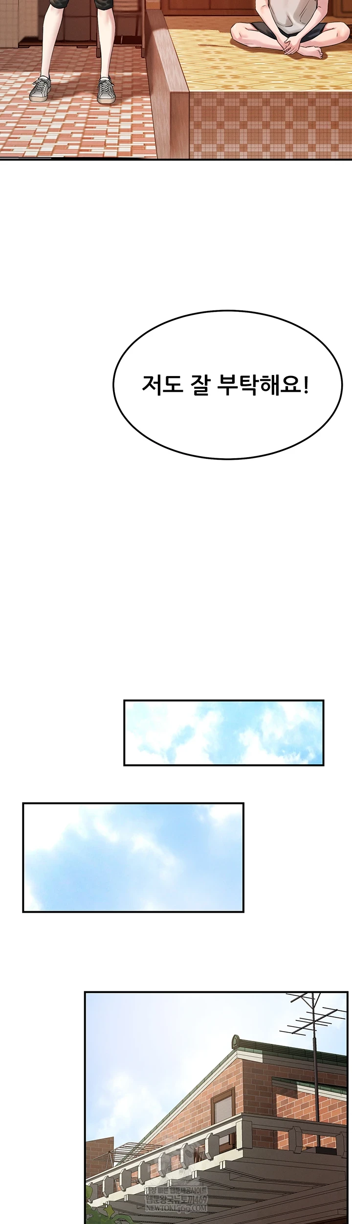 Taming My Stepsister Raw Chapter 1 - Page 18